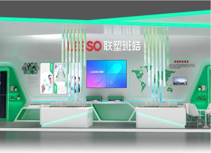 联塑班皓新能源惊艳出圈，闪耀广州国际光伏展