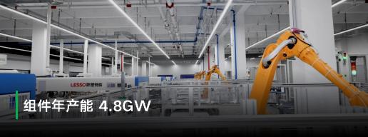 广东顺德朝阳基地